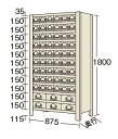 【個人宅配送不可】物品棚KW型 KW1112-60【代引き不可】