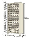 【個人宅配送不可】物品棚KW型 KW2114-72【代引き不可】