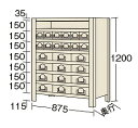 【個人宅配送不可】物品棚KW型 KW8118-24【代引き不可】