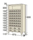 物品棚KW型 KW1111-48【代引き不可】