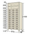 【個人宅配送不可】物品棚KW型 KW2113-30【代引き不可】