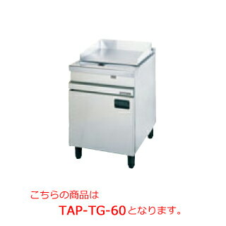楽天市場】業務用 タニコーガスグリドルの通販 楽天市場】業務用 タニコーガスグリドルの通販