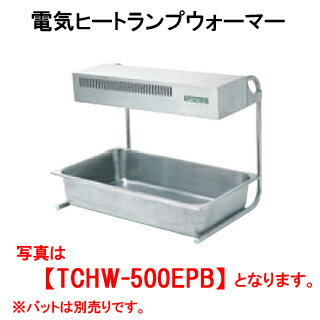 楽天市場】ヒートランプ(ブランドタニコー)(キッチン用品 楽天市場】ヒートランプ(ブランドタニコー)(キッチン用品