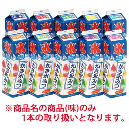 氷蜜 (ストレート蜜) コーラ