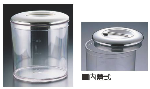 SAポリカーボネイトキッチンポット 22cm 【ポリカーボネイト製キッチンポット】【業務用保存容器】【Ω】【業務用】