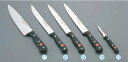 ウ゛ォストフ グルメ牛刀 4562-18 18cm【業務用包丁】【キッチンナイフ】【洋包丁】【WUSTHOF】【業務用】
