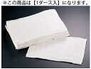 布製 鍋つかみ (1ダース入)【業務用】