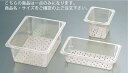 キャンブロ コランダーホットパン 33CLRHP 1/3×76【CAMBRO】【業務用】