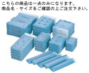 料理用保冷・保温コンテナー用 蓄冷剤 CAH-500【業務用】