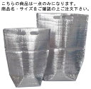 保冷・保温袋 アルバック 自立式袋 (50枚入) LLサイズ【業務用】