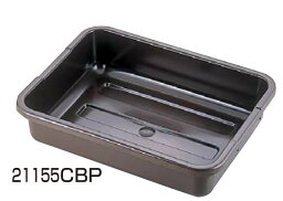 キャンブロ バスボックス手付 21155CBP 【バスボックス】【CAMBRO】【業務用】