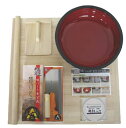 家庭用麺打ちセットA A-1230【粉打ち】【業務用】(3)