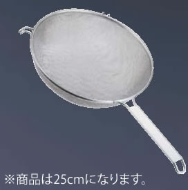 TSステンレス プロストレーナー 25cm【笊】【湯切り】【業務用】