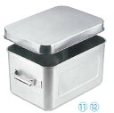 18-8保温・保冷バットマイルドボックス 5L 006(蓋付) 【代引き不可】【ステンレス保温マイルドボックス】【保温ステンレス角形二重食缶】【ステンレス保冷マ...
