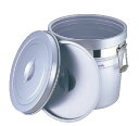 アルマイト 段付二重食缶 (大量用) 250-S (36l) 【代引き不可】【業務用食缶】【業務用ポット】【アルマイト】【業務用】【給食】【仕出し】