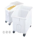 キャンブロ イングリーディエント・ビン スラントップ IBS37 【代引き不可】【材料容器】【業務用保存容器】【CAMBRO】【業務用】【粉入れ】【小麦粉】