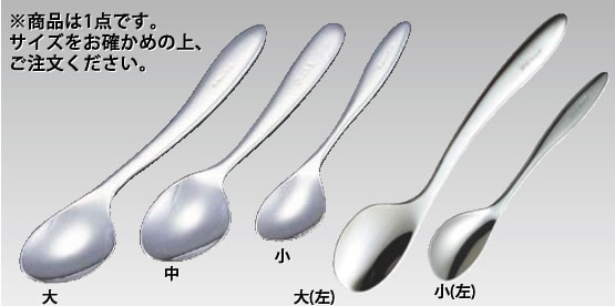 ※当配送方法は同梱、代引き、時間指定不可（ポスト投函）となります。 ※他の商品と同時にご注文頂いた場合には送料が発生致します。 ※商品の配送目安は出荷後2～3日となりますが、北海道や沖縄、離島の場合には1週間程度必要となる場合がございます。 ※商品は画像の小1点のみの販売になります。 サイズを御確認の上ご注文ください。 【全長】137mm ●唇にやさしいデザインに加え、「スプーンで食 　べ物をカットする」というよくありがちなことに 　注目しカットしやすくしました。 ●カレーやピラフはもちろん、ドリア・ハンバーグ 　など幅広く使用できます。小はアイス・プリン 　等デザートに最適です。 関連商品 店舗用識別コード：TKG-77-1714-1103 TKG-78-1780-1103