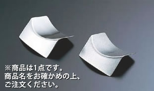 【メール便配送可能】No.53581 18-8箸置 ORI ミラー仕上【SUS304】【ステンレス】【箸スタンド】【業務..