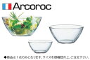 アルコロック コスモス サラダボール（ガラス製） 14cm 02388【ボウル】【arcoroc】【業務用】