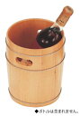 木製ワインクーラー 木製ワインクーラー DR-711【シャンパンクーラー】【ボトルクーラー】【ワインクーラー】【業務用】