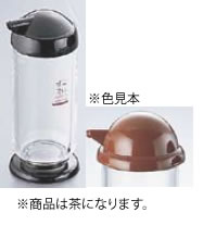 ザ・スカット スパイスシリーズ2 中濃ソースさし 茶【調味料入れ】【調味料ストッカー】【ソースボトル】【業務用】