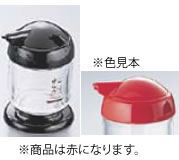 ザ・スカット スパイスシリーズ2 オリーブ油さし(ミニ) 赤【調味料入れ】【調味料ストッカー】【業務用】