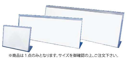 アクリル L型カード立て 大 LCT-2E【メニュースタンド】【メニュー立て】【業務用】