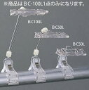 ターンプライス ボードグリップタイプ BC100L【ポップスタンド】【カードスタンド】【業務用】