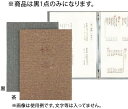 シンビ メニューブック LS-201 黒【メニューブック】【シンビ】【業務用】(3)