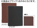 シンビ メニューブック Italy PU UPM-2 ブラック【メニューブック】【シンビ】【業務用】(3)