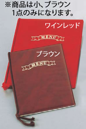※商品は小、ブラウン1点のみになります。カラーをご確認の上ご注文ください。 【外形寸法】135mm×280mm 店舗用識別コード：TKG-77-1947-0305 TKG-78-1999-0305関連商品