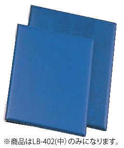 えいむ レザータッチメニューブック LB-402(中)ダークブルー【メニューブック】【業務用】