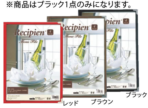 ※商品はブラック1点のみになります。カラーをご確認の上、ご注文下さい。【外形寸法】235mm×318mm（A4） ●補充ファイル（別売）を使用すると 　ページ数が増せます。※画像は使用例です。文字等は入ってません。 店舗用識別コード：TKG-77-1954-0203 TKG-78-2006-0203