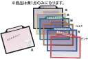 タイトルパネル 黄【メニューブック】【業務用】(3)