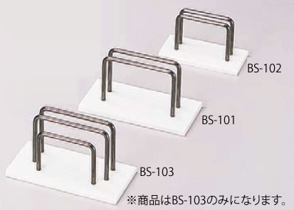えいむ ブック&バインダー立 BS-103 ホワイト【メニュースタンド】【メニューブック立て】【業務用】