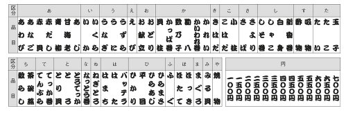 メニュー札 あわび【メニュー札】【業務用】 メニュー札 あわび【メニュー札】【業務用】