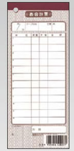 シンビ 会計伝票(10冊入)伝票-7洋 単式【伝票紙】【業務用】