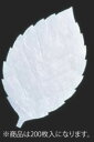 遠赤抗菌和紙 葉型四季懐紙(200枚) 桜 LF-S【和食和紙】【敷紙】【業務用】