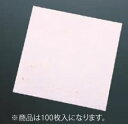 ニュー四季懐紙 5寸(100枚入) NS-K25 金銀ピンク【和食和紙】【敷紙】【業務用】