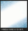 耐油懐敷 華かすみ(100枚入)青海波 4寸 TA-K17【敷紙】【業務用】