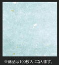 【外形寸法】120mm×120mm ●水分・油分を一切通さず、お料理を直接盛り 　付ける事が出来ます。 ※お料理を直接盛り付ける時には、フィルム面に 　盛り付けて下さい。 店舗用識別コード：TKG-77-2082-1402 TKG-78-2136-1402