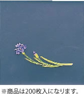 OPクリア四季 あやめ(200枚入) OS-18-7【敷紙】【業務用】