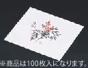 鮮度保持紙(100枚入) 南天 M30-092【敷紙】【和紙】【業務用】