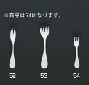 【メール便配送可能】SA洋白フェアリー カクテルフォーク【カトラリー】【業務用】