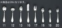 【メール便配送可能】SA18-12オリエント ヒメフォーク【カトラリー】【ステンレス】【スイーツフォーク】【業務用】(3)