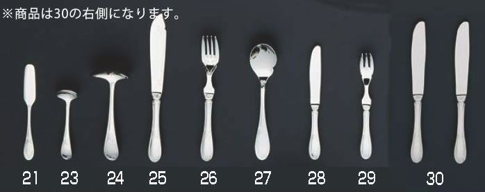 【メール便配送可能】SA18-12オリエント テーブルナイフ(刃付)【カトラリー】【ステンレス】【ミートナイフ】【業務用】