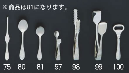 【メール便配送可能】SA18-12オリエント ライスメニュースプーン(S)【カトラリー】【ステンレス】【ごはんスプーン】【業務用】