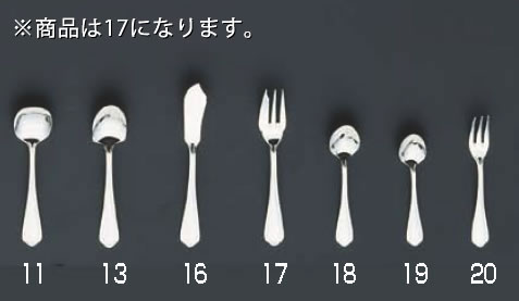 【メール便配送可能】SA18-8ピガール