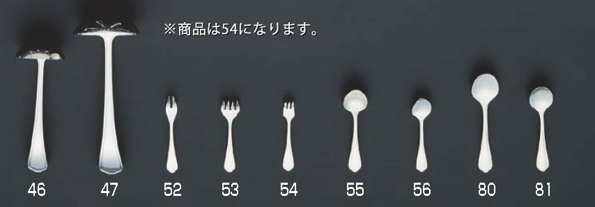 ※当配送方法は同梱、代引き、時間指定不可（ポスト投函）となります。 ※他の商品と同時にご注文頂いた場合には送料が発生致します。 ※商品の配送目安は出荷後2～3日となりますが、北海道や沖縄、離島の場合には1週間程度必要となる場合がございます。 ※商品は画像の54番1点のみになりますので、ご注意ください。 【全長】132mm 【幅】16mm 【材　質】18-8ステンレス鋼 　　　　　ハイカーボン/ハイクロム・ステンレス鋼 　　　　　（ナイフ刀部） 【処　理】スーパー・ミラー仕上TM 【オープンストック】47アイテム 関連商品 店舗用識別コード：TKG-77-1673-0141 TKG-78-1740-0141