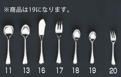 【メール便配送可能】SA18-8ピカソ銀仕様 デミタススプーン【SUS304】【ステンレス】【エスプレッソ用スプーン】【業務用】